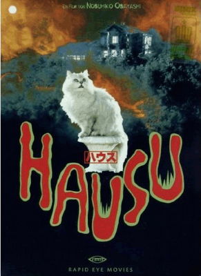 Hausu 1977