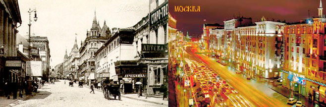 Eski ve yeni Tverskaya Bulvarı