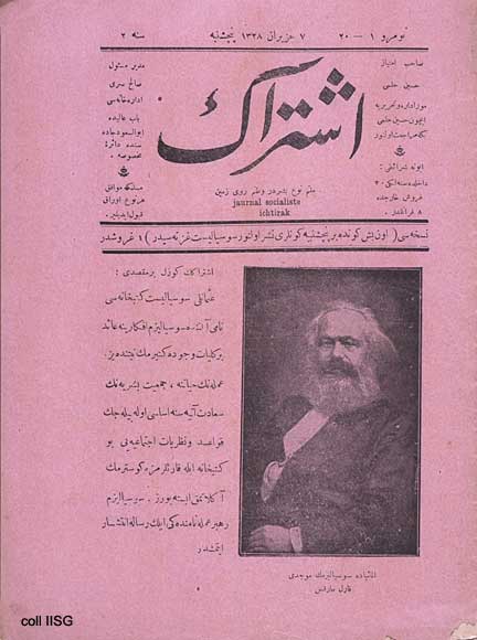 ichtrak İştirak - 1910, Sosyalist gazete - Osmanlı Sosyalist Partisi yayın organı