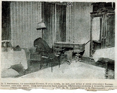 yesenin (1)